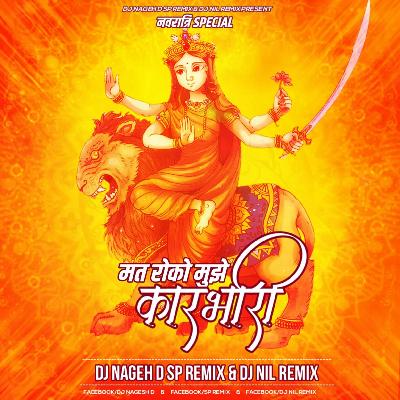 Mat Roko Mujhe Karbhari - SP Remix X DJ Nagesh D And DJ Nil Remix